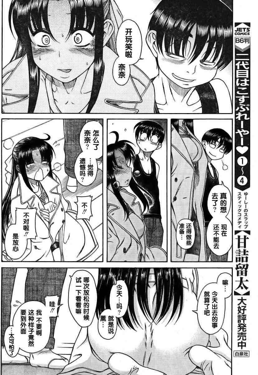 第169页