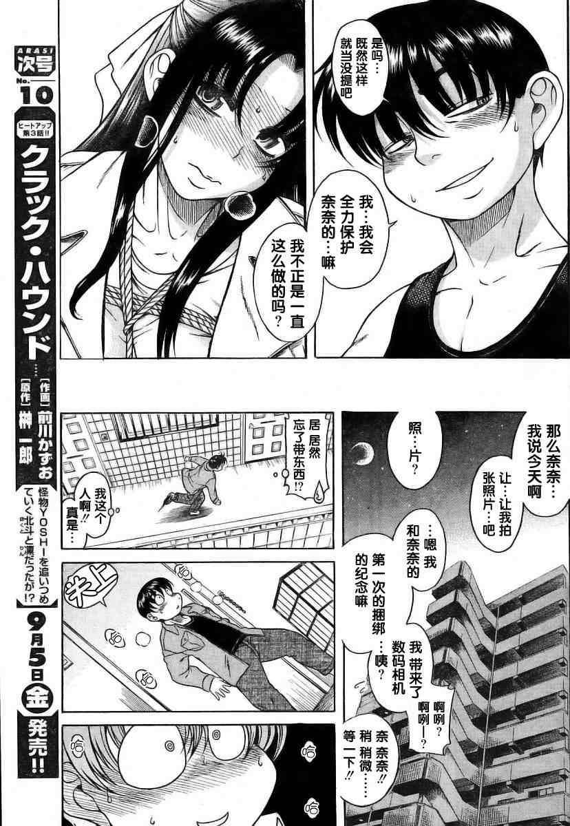 第170页