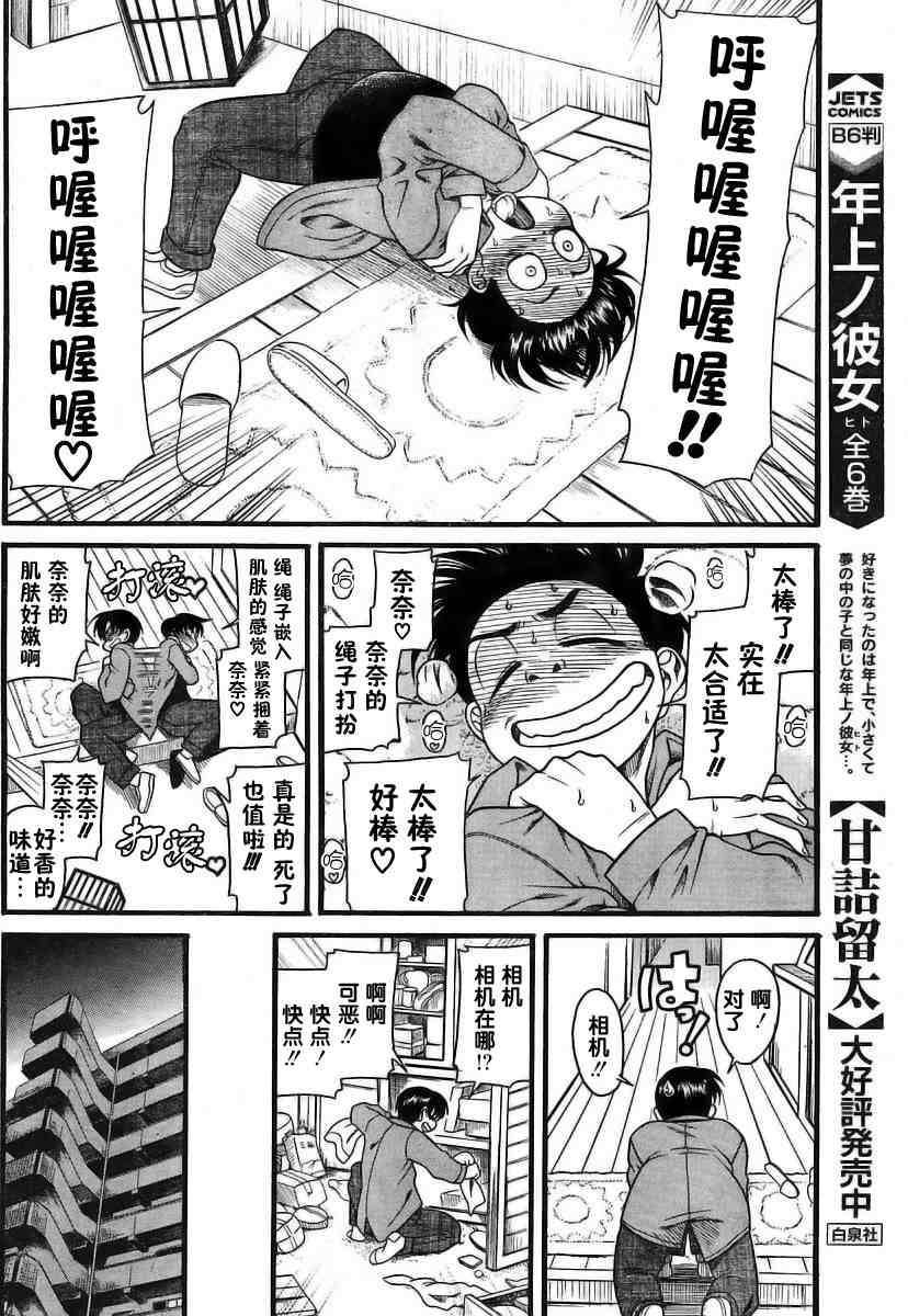 第171页