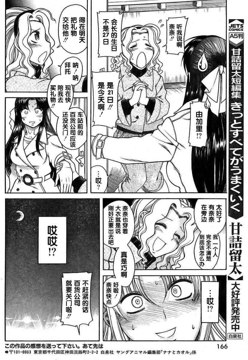 第176页