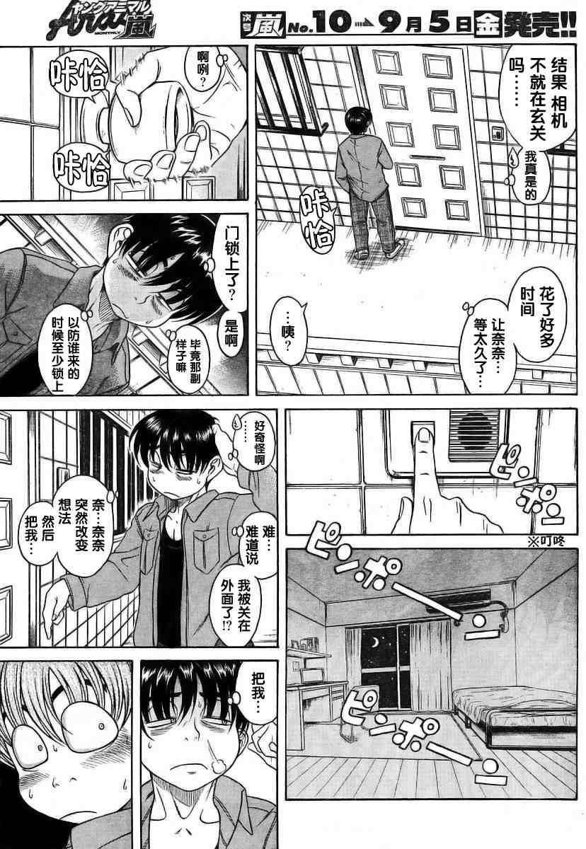 第177页