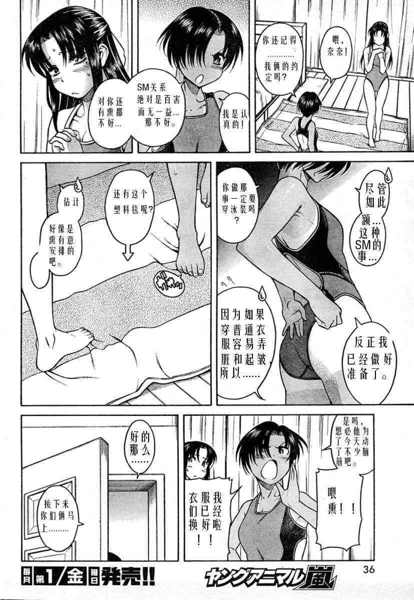 第41页