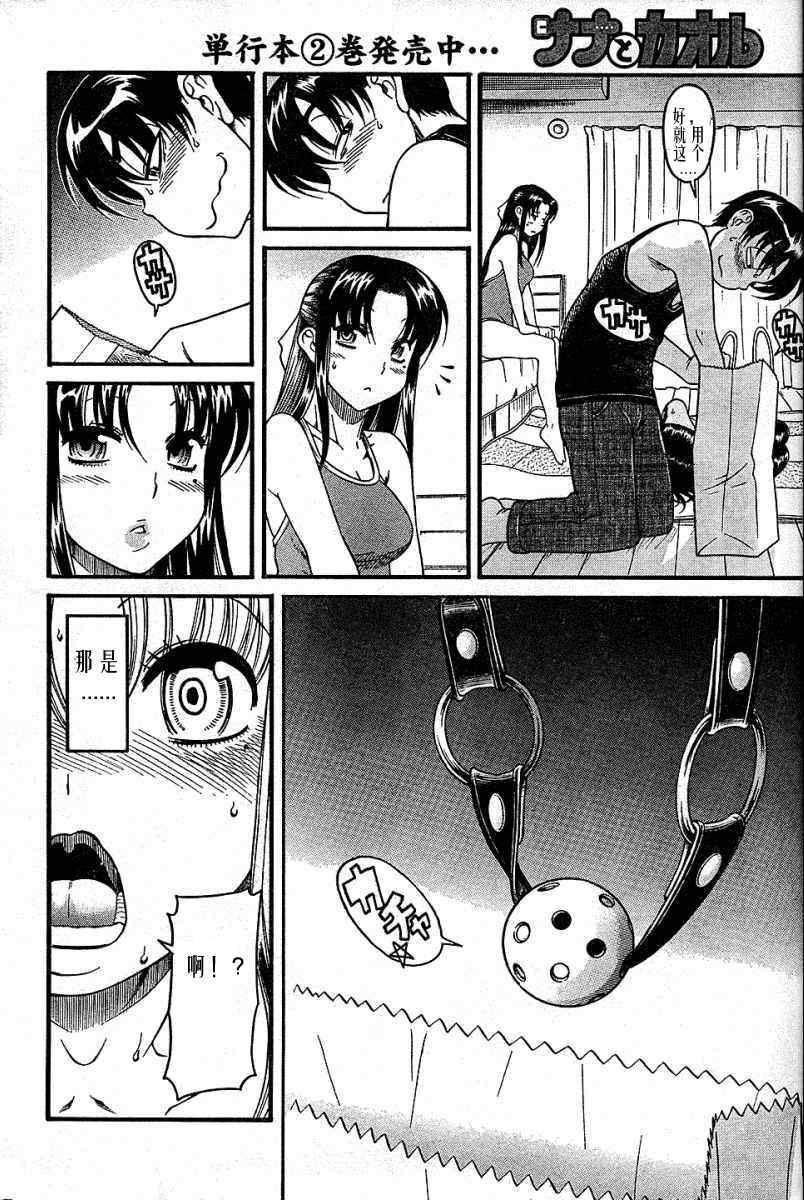 第46页
