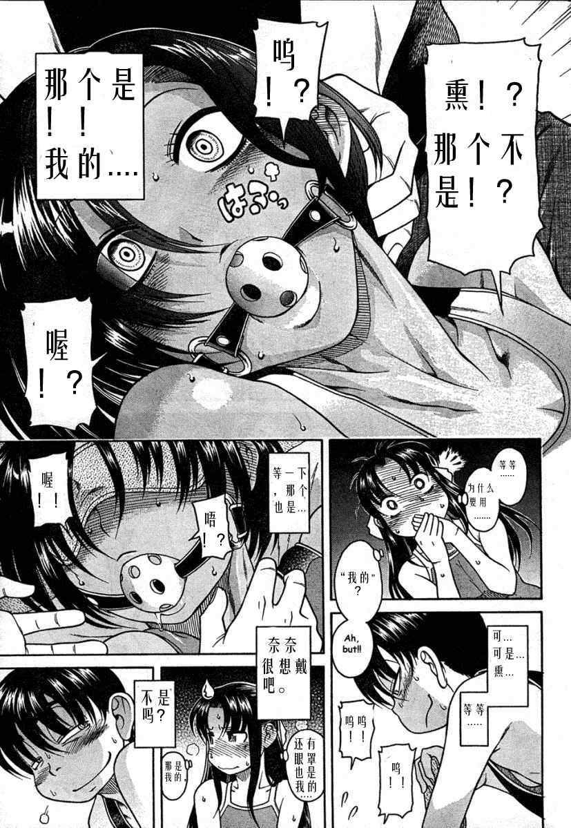 第47页