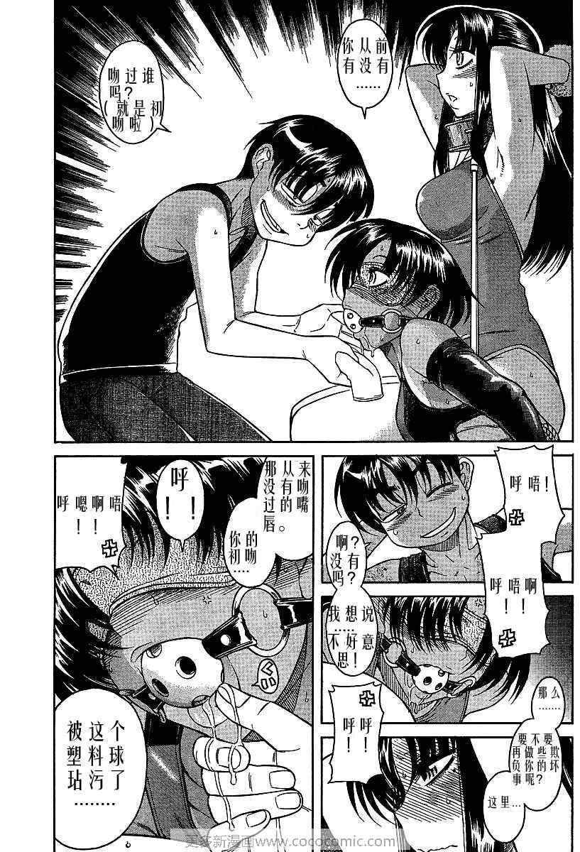 第58页