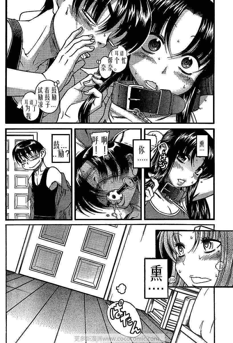 第63页
