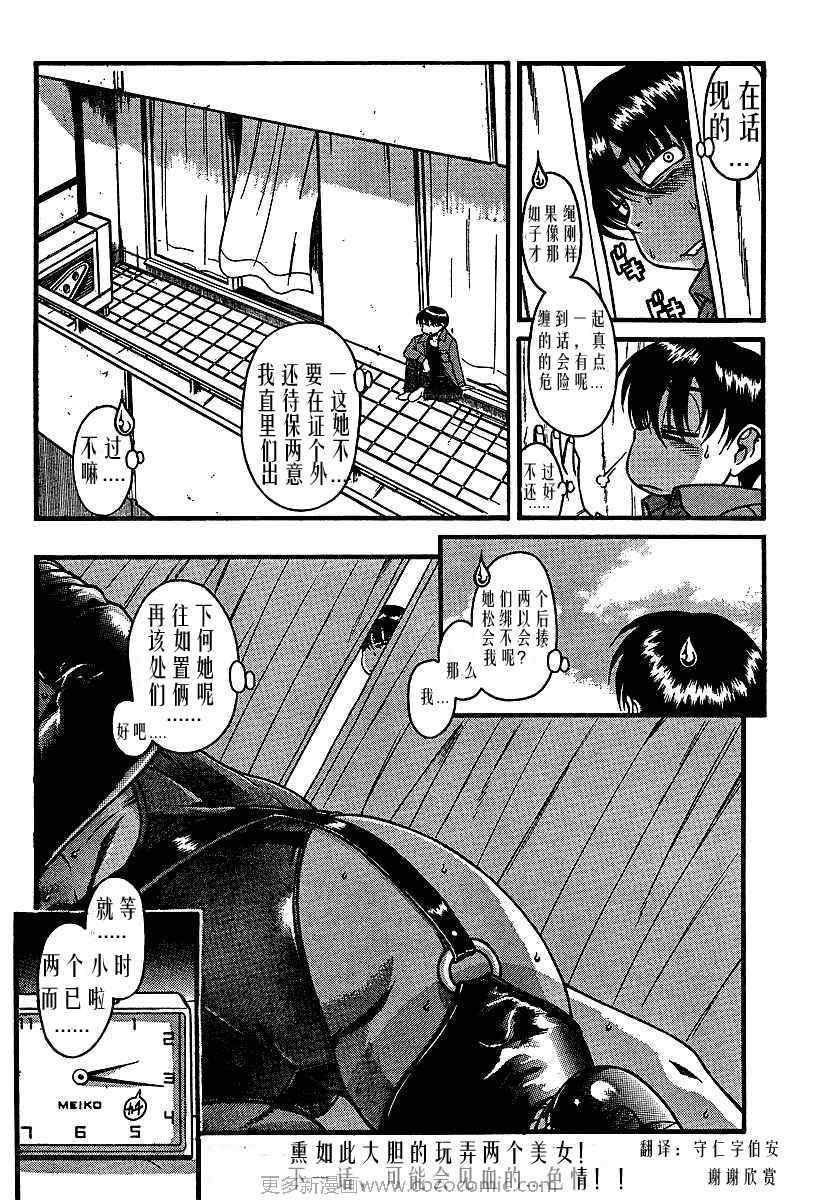 第70页