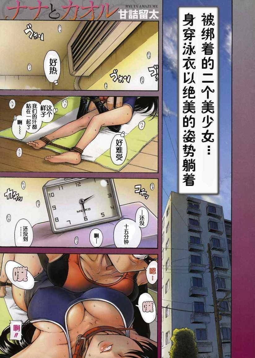 第71页