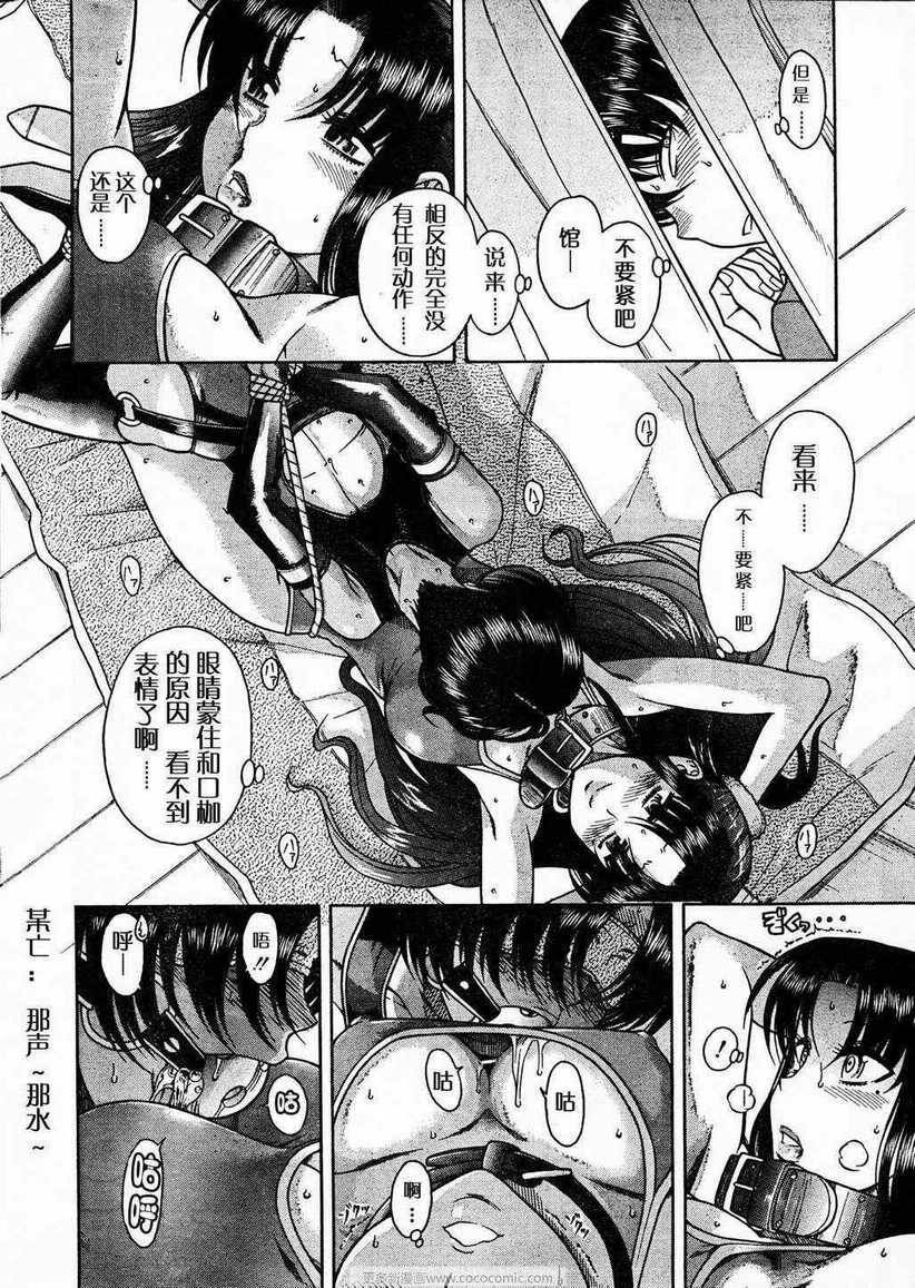 第75页