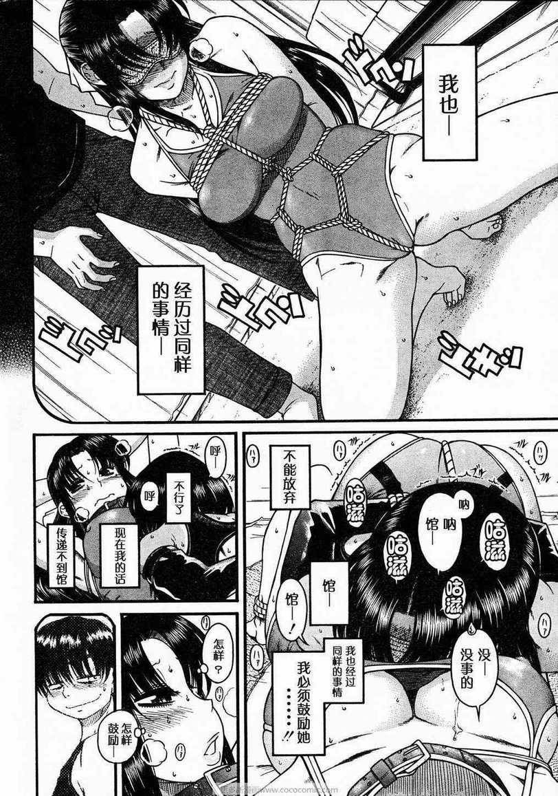 第80页