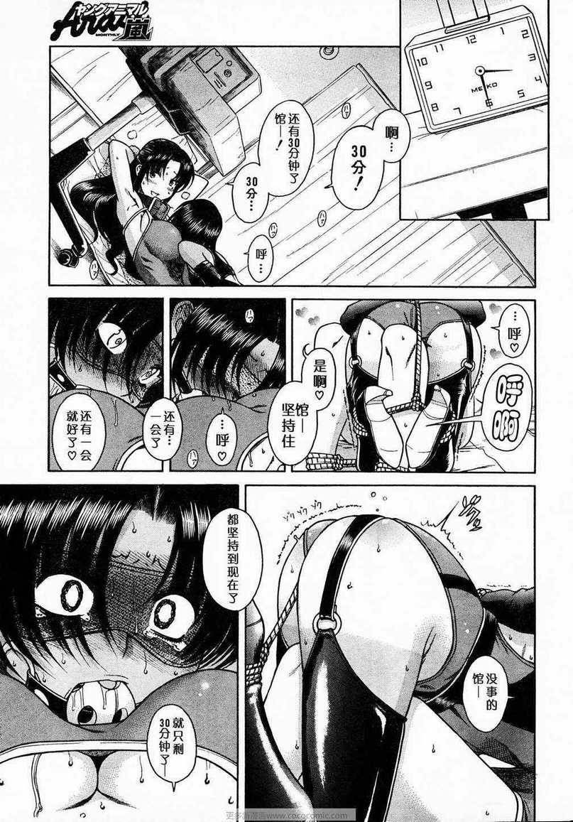 第85页