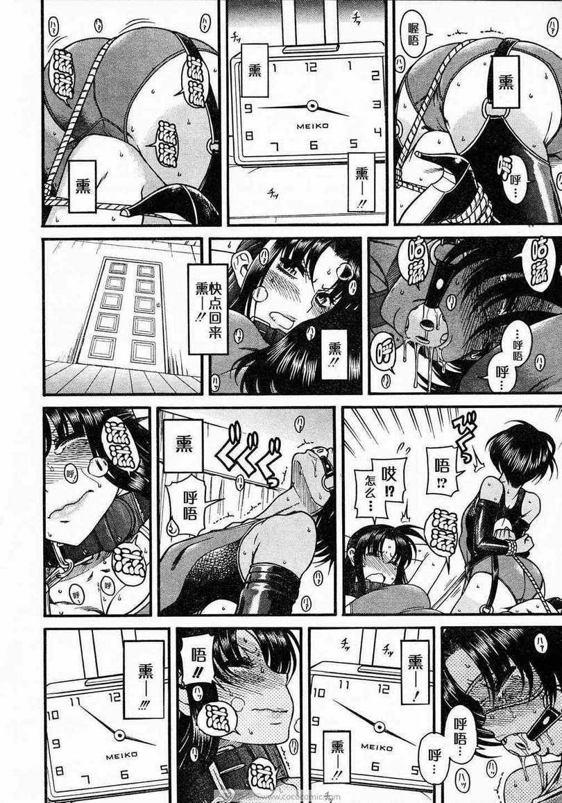 第96页