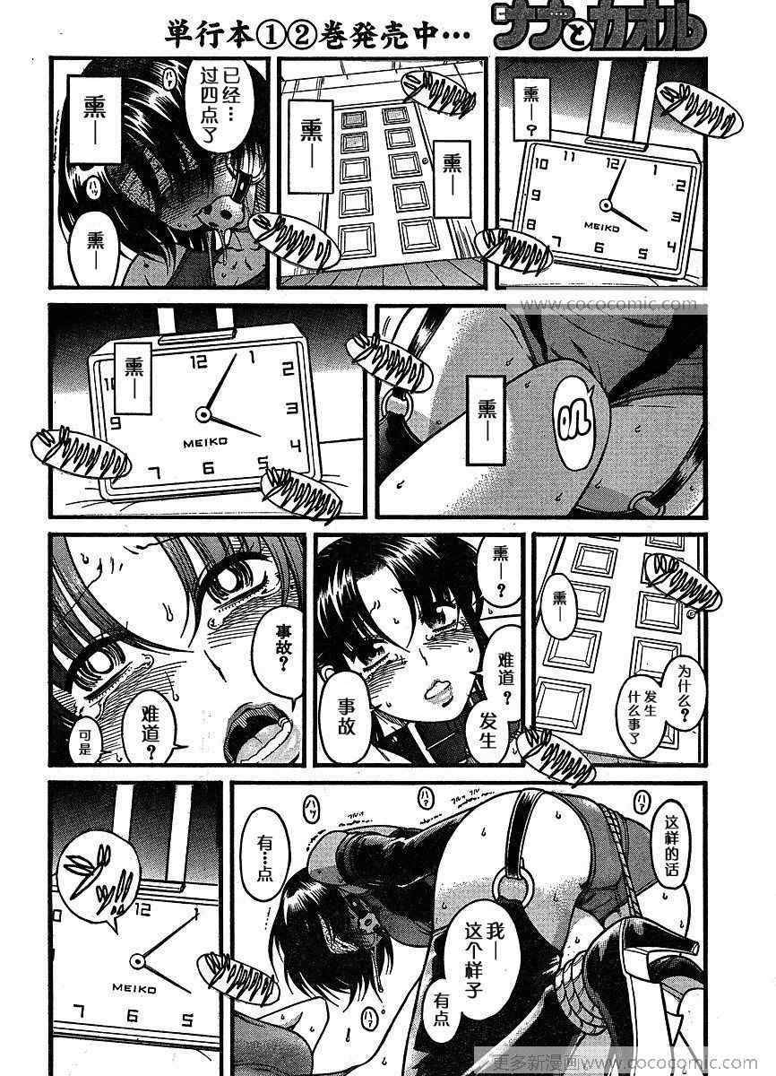 第101页