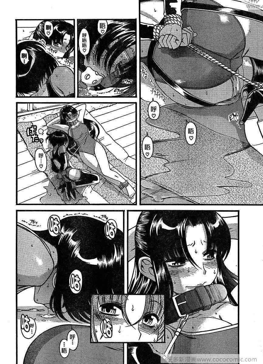 第104页