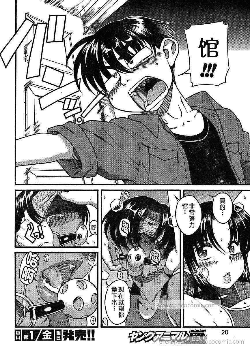 第106页