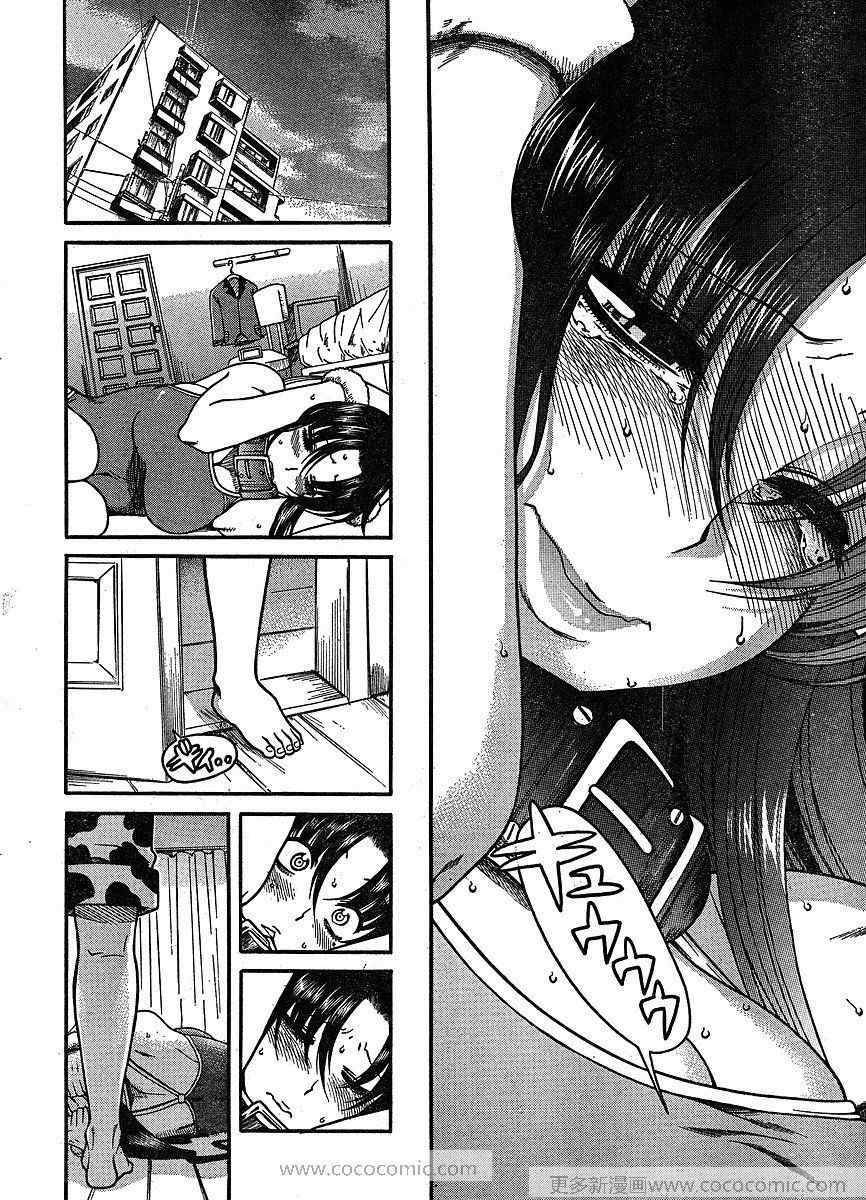 第111页
