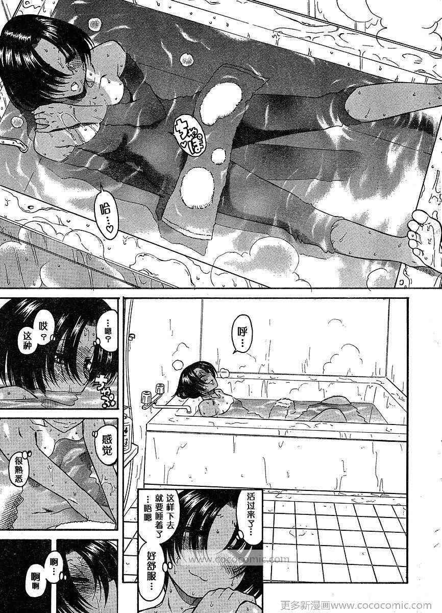 第116页