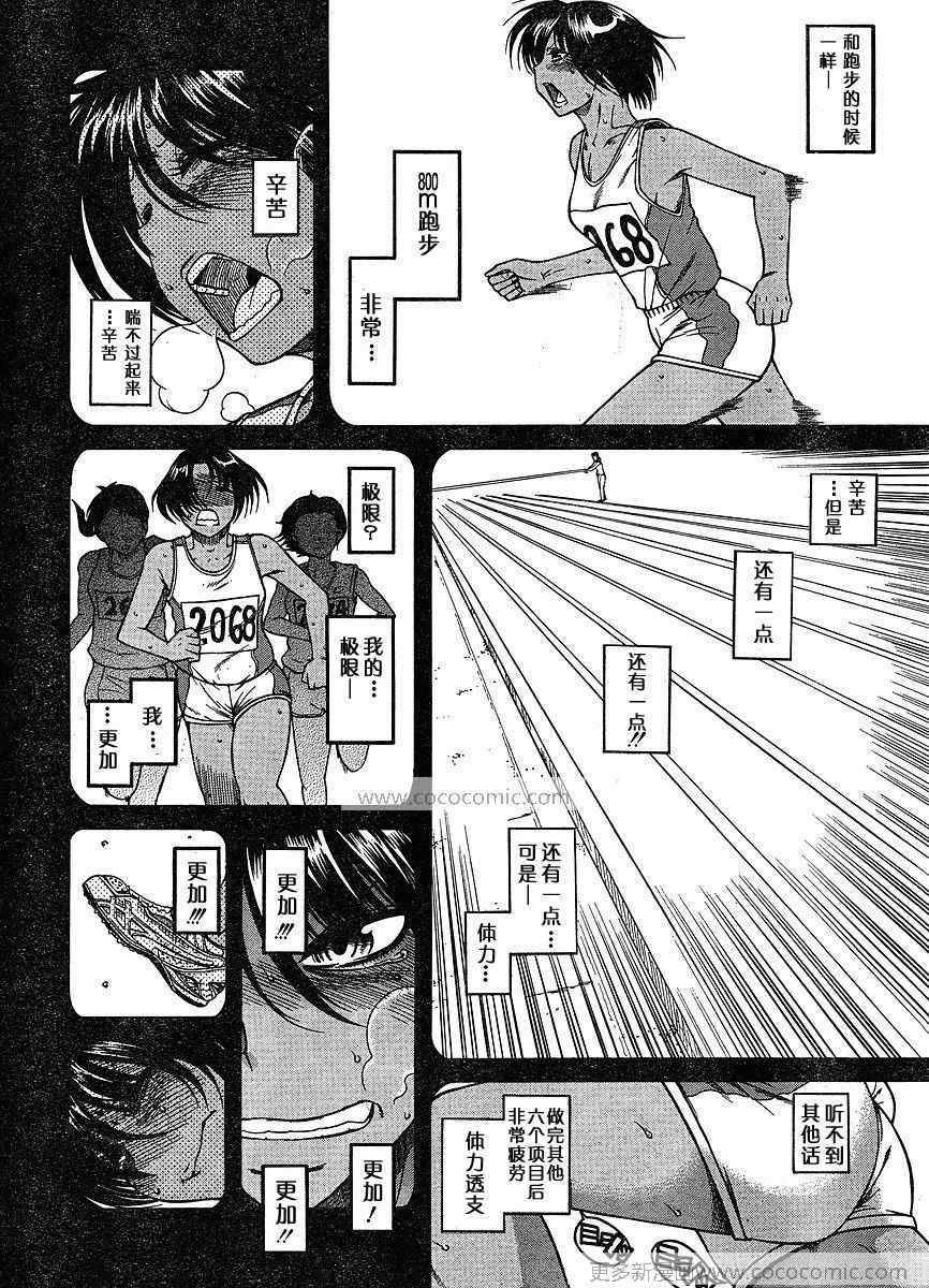 第117页