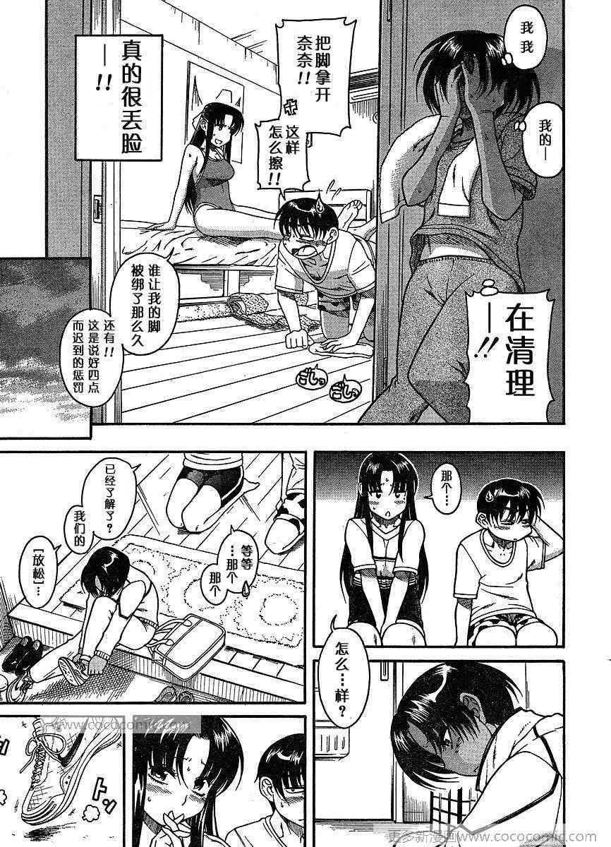 第120页