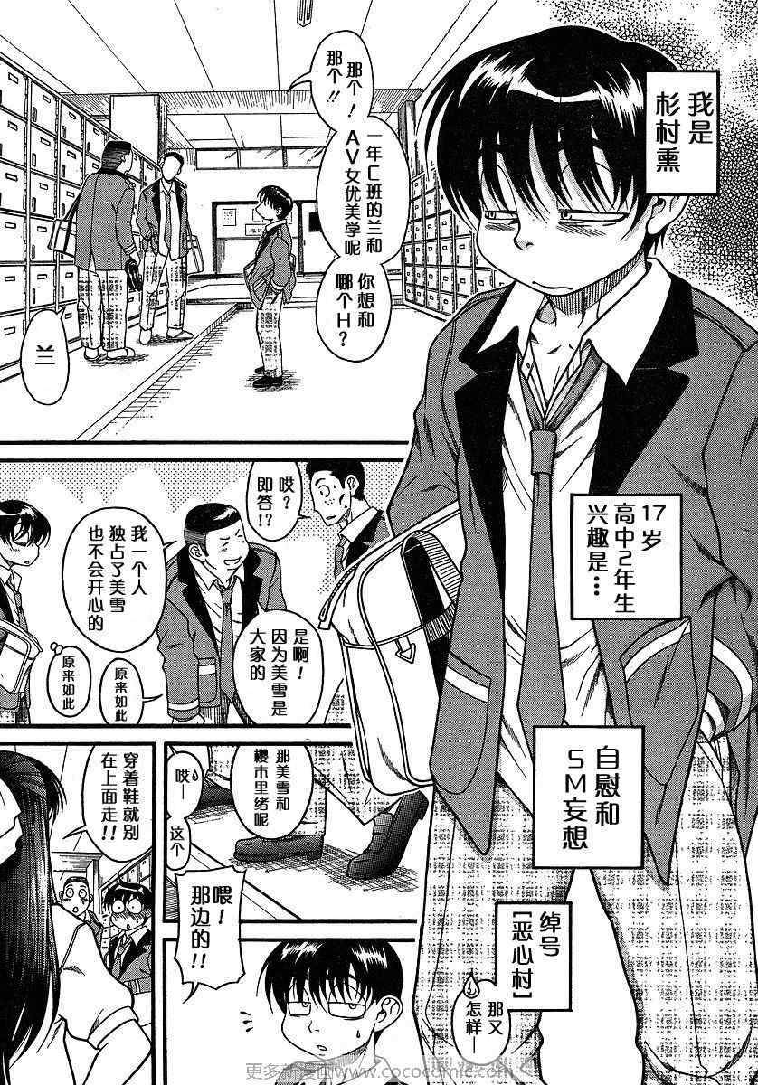 第124页