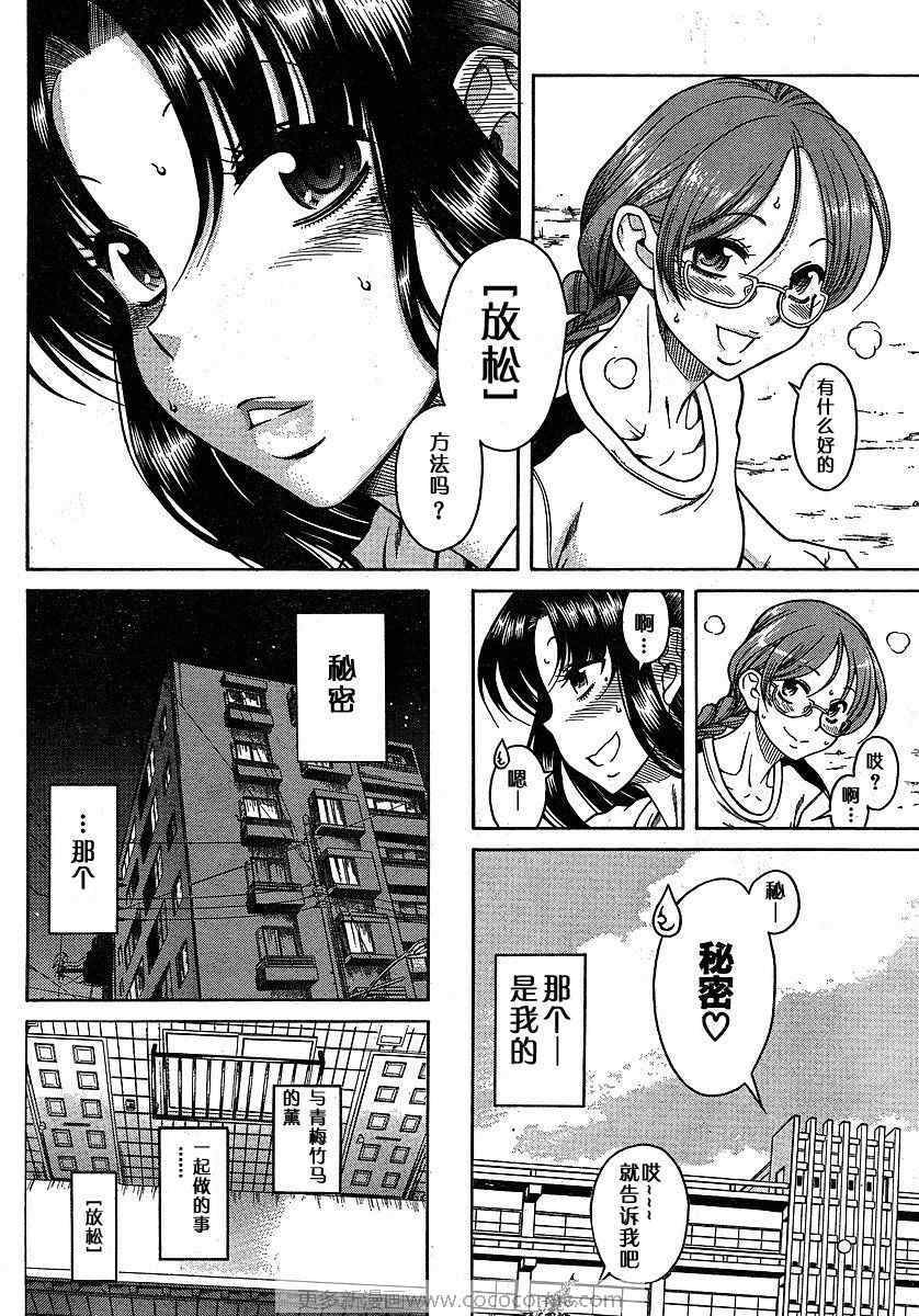 第127页
