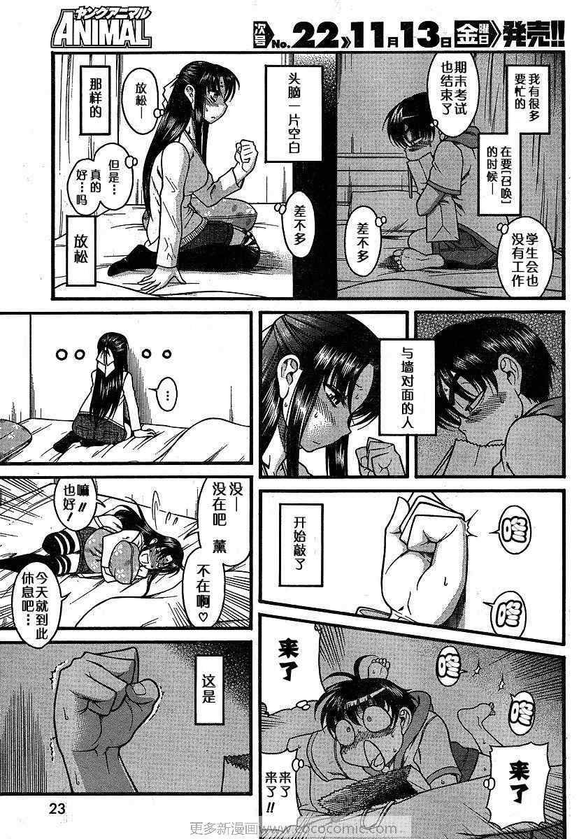 第128页