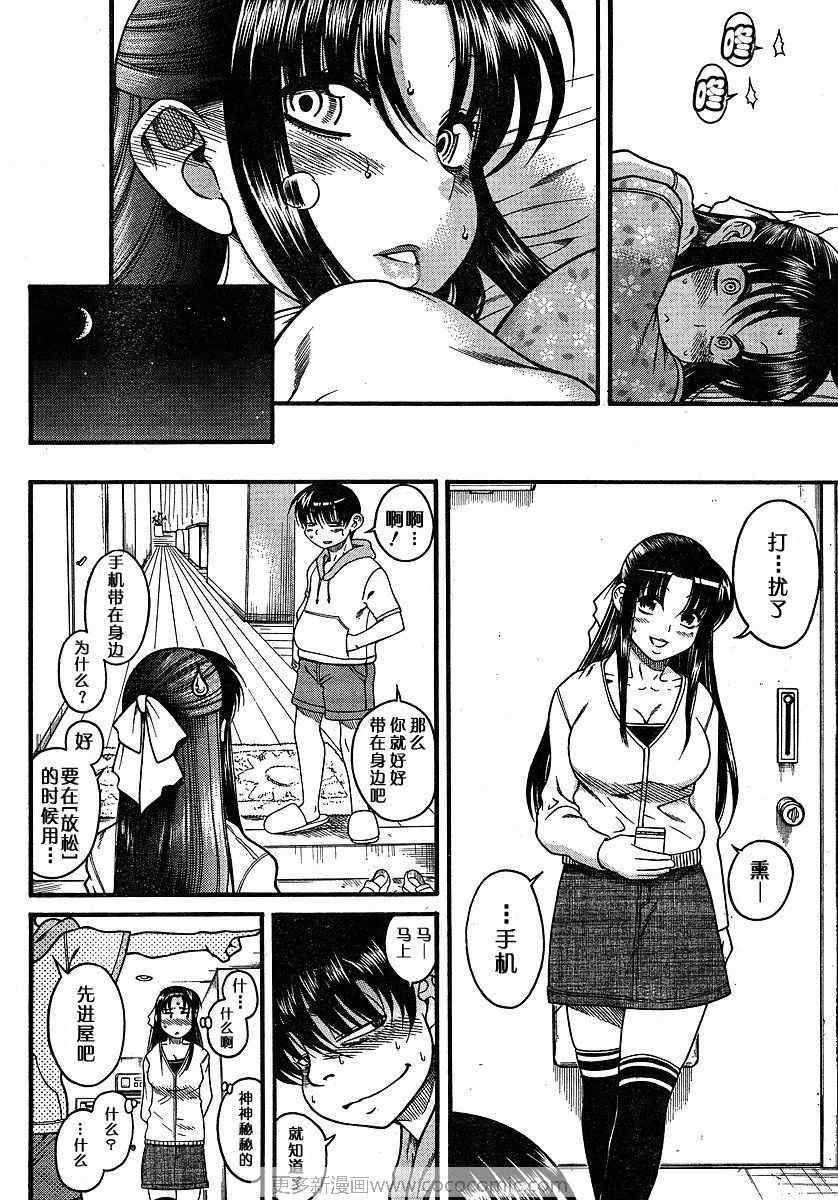 第129页