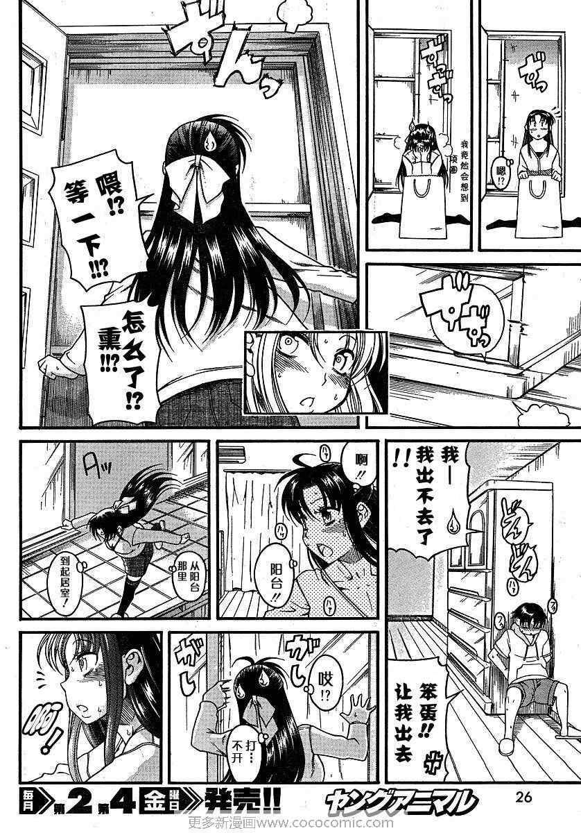 第131页