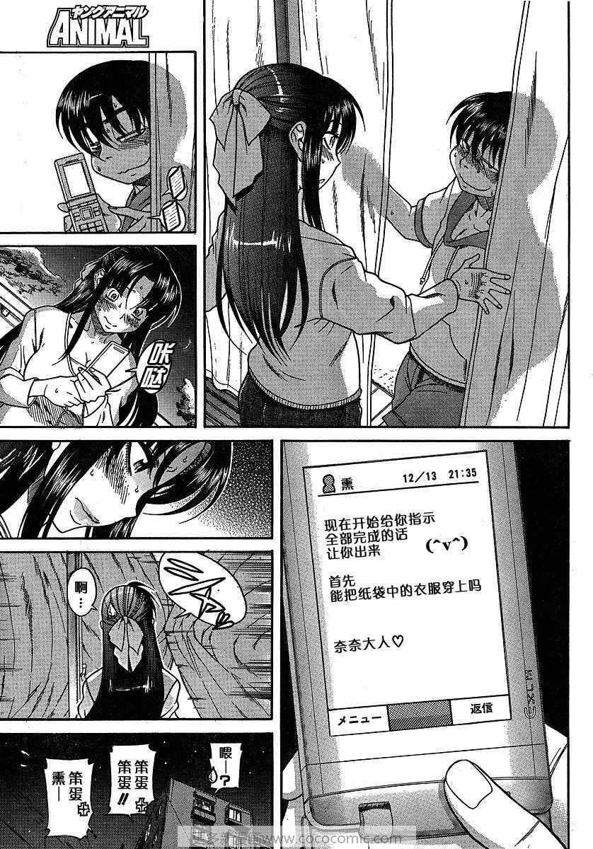 第132页