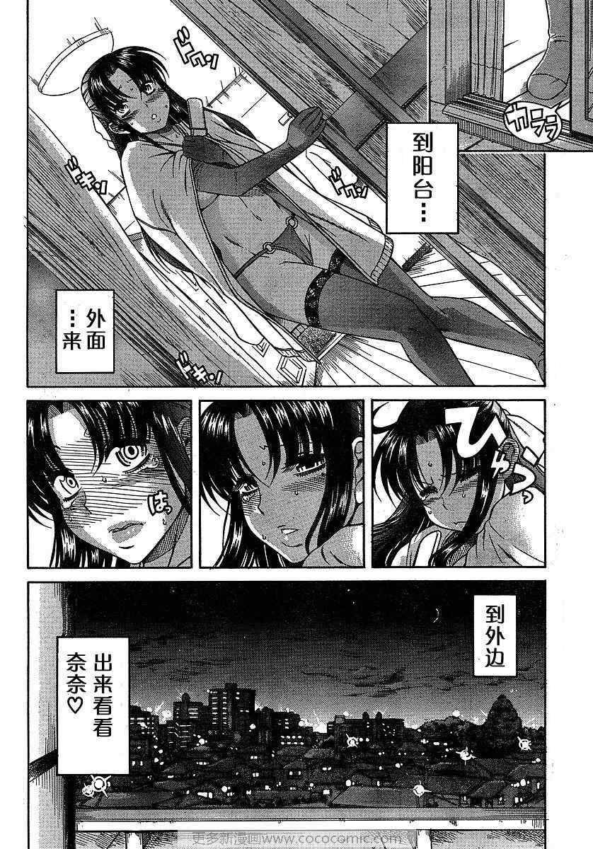 第137页