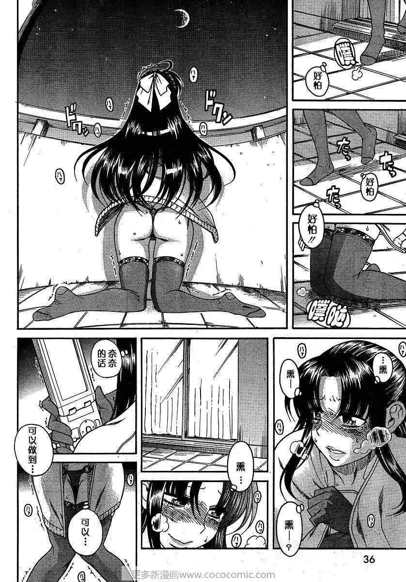 第139页
