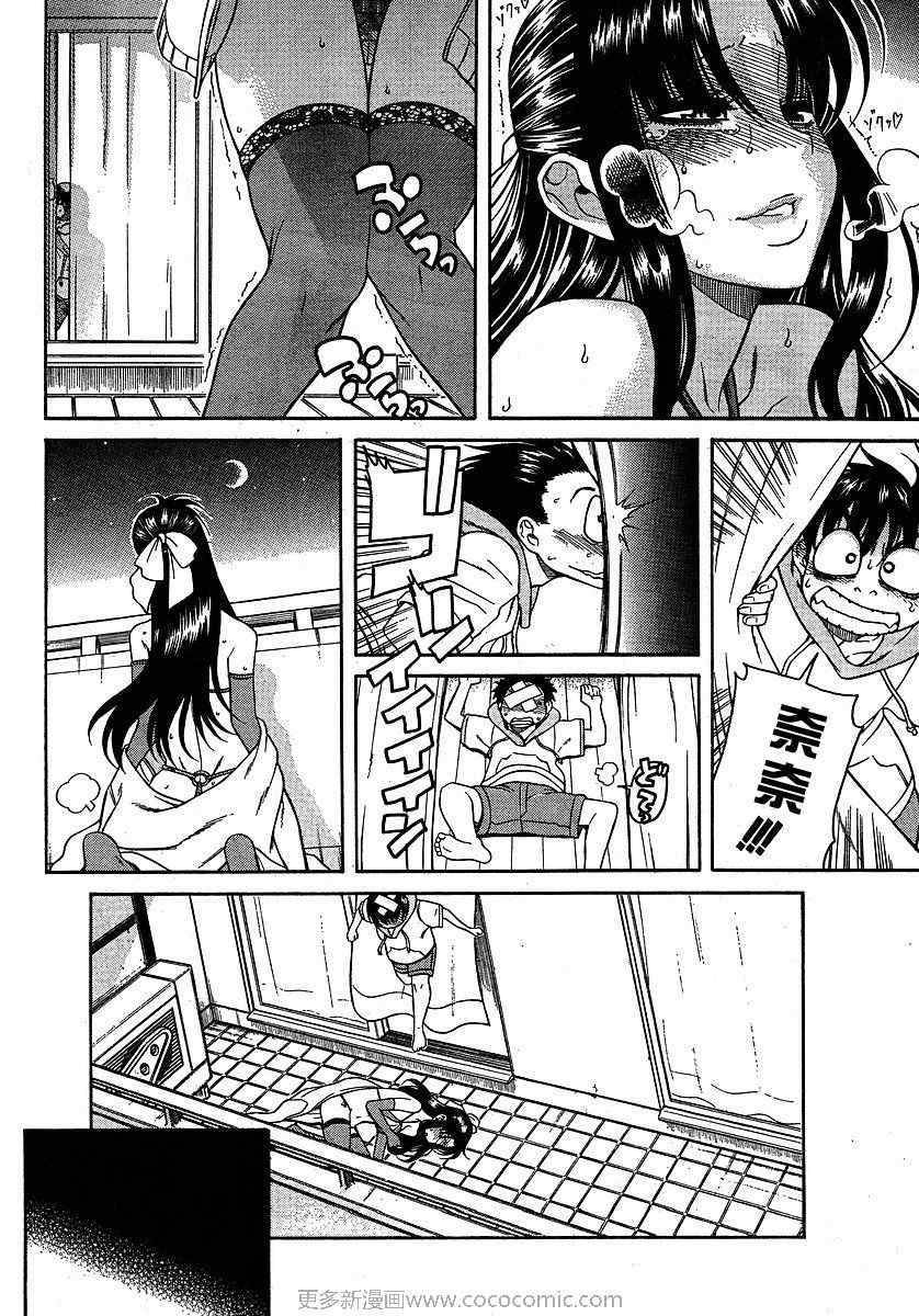 第142页