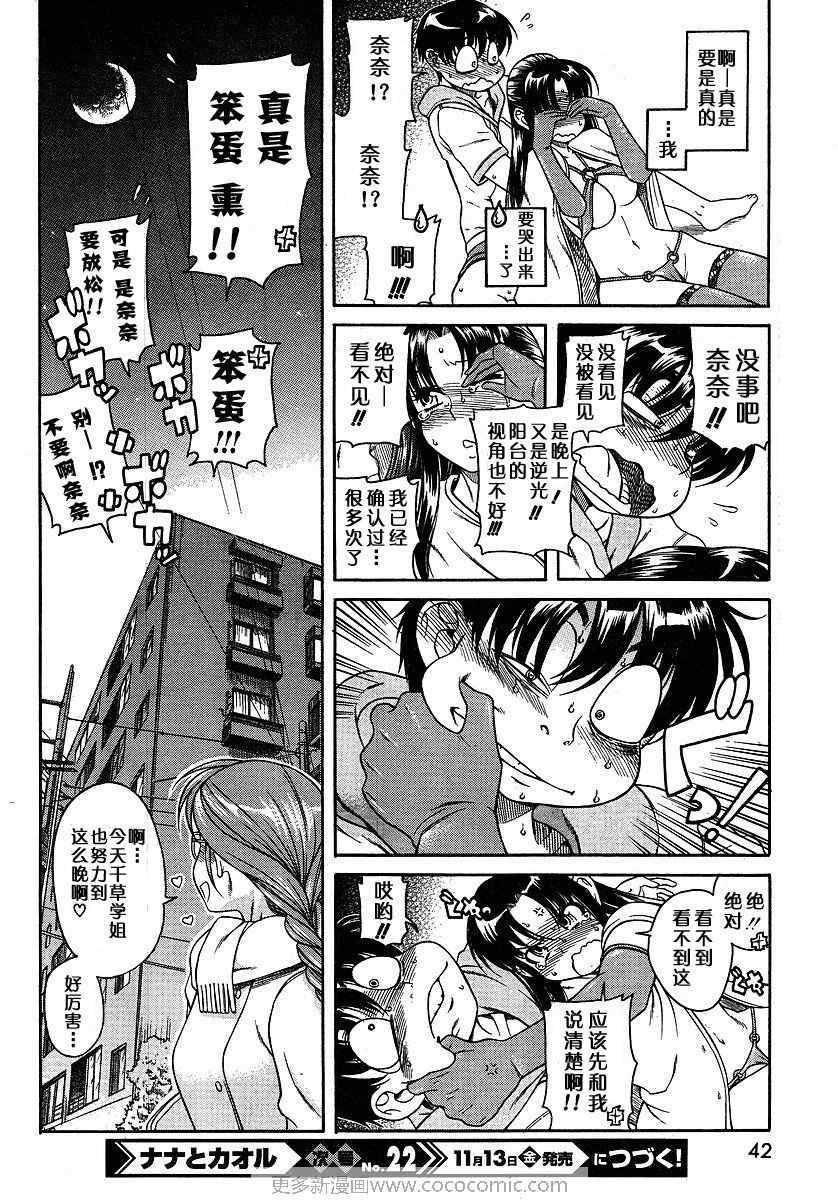 第144页