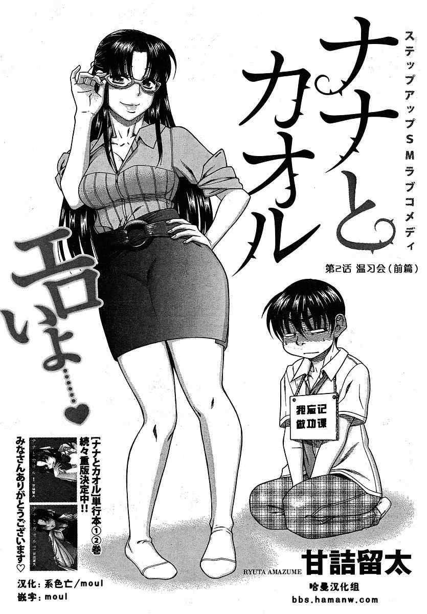 第145页