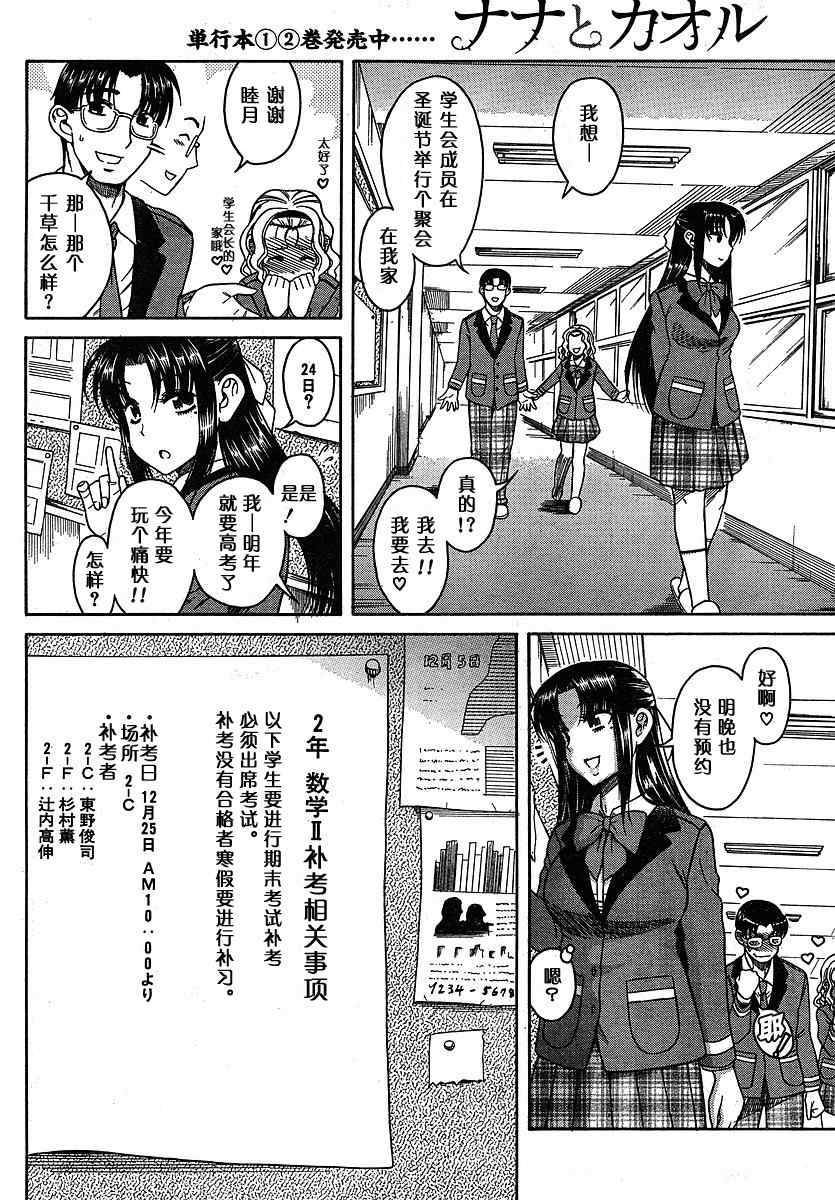 第146页