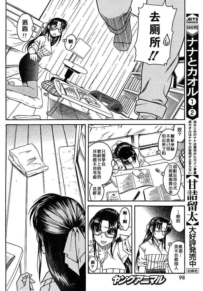 第152页