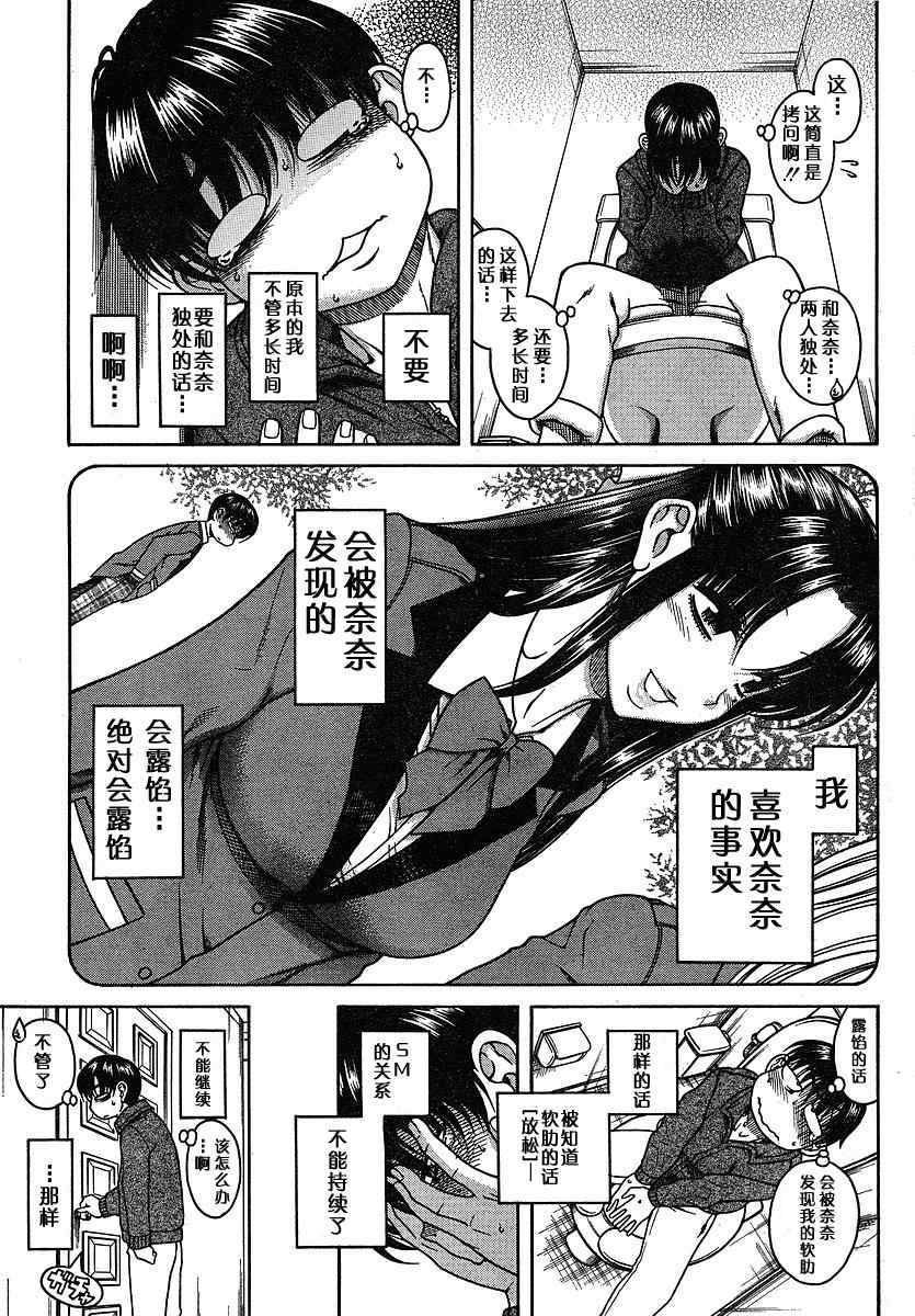 第153页