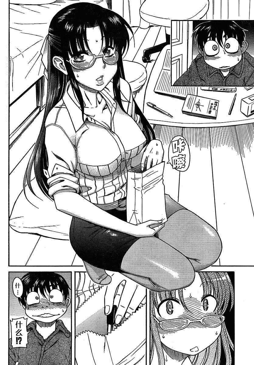 第154页