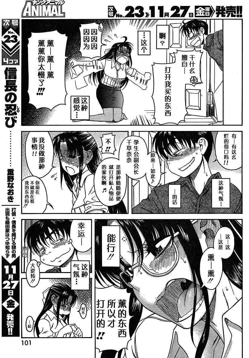 第155页