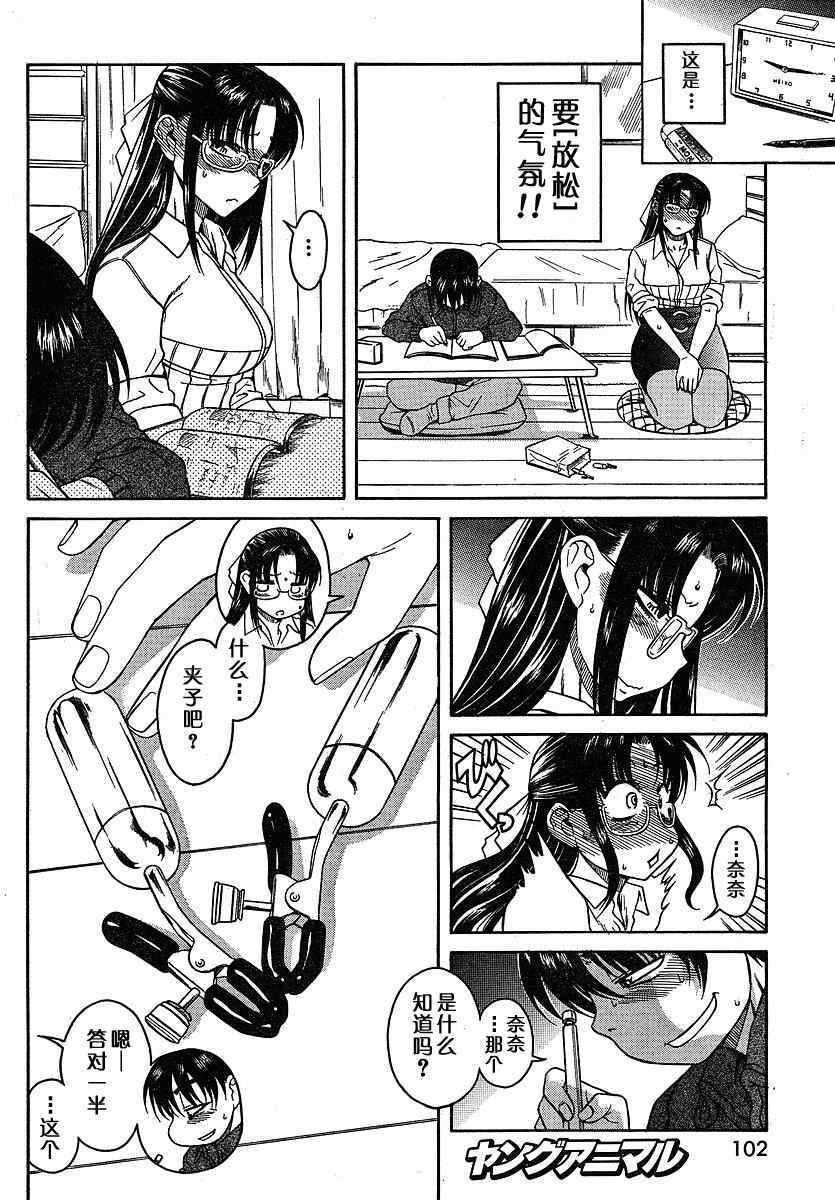 第156页