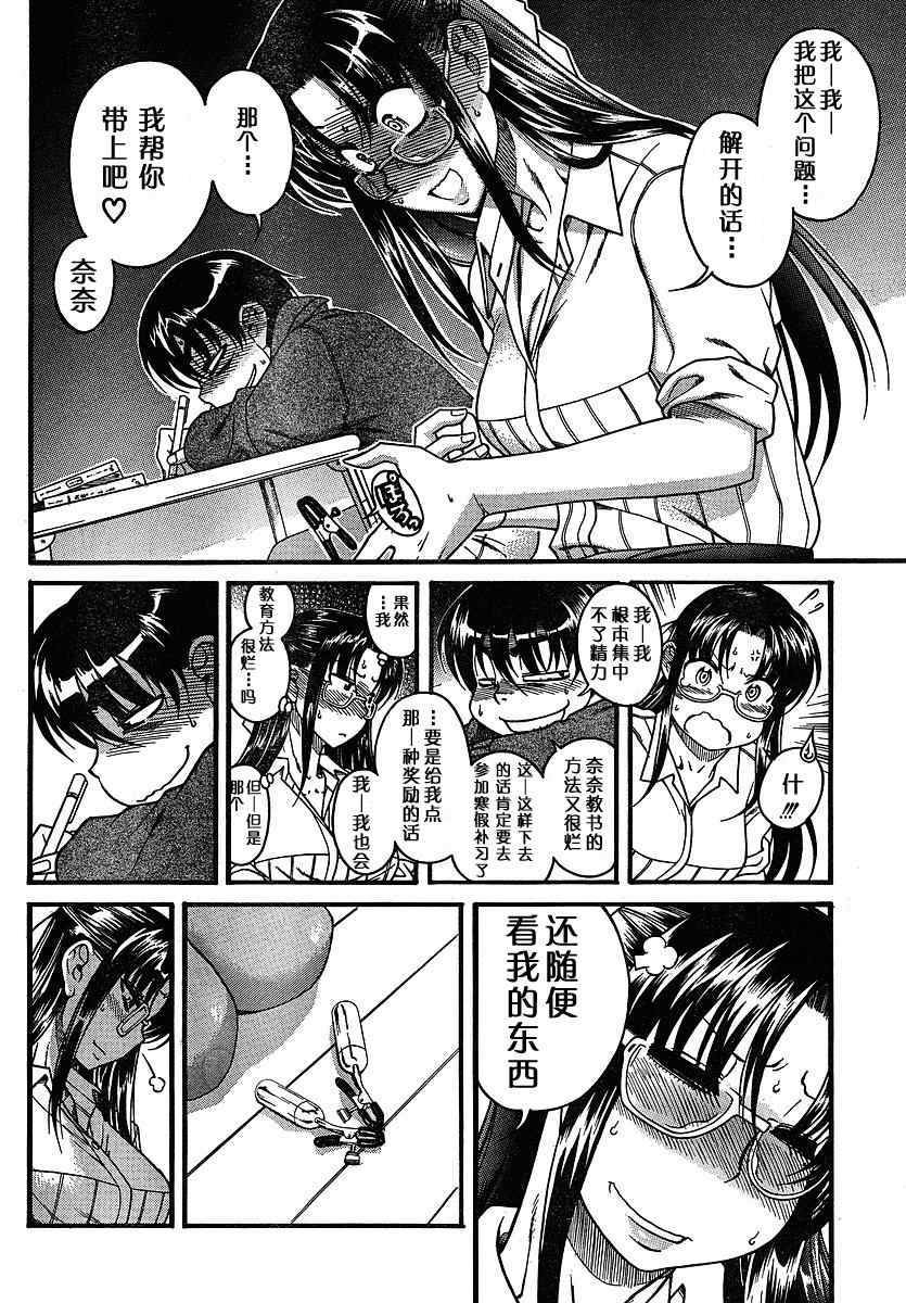 第158页