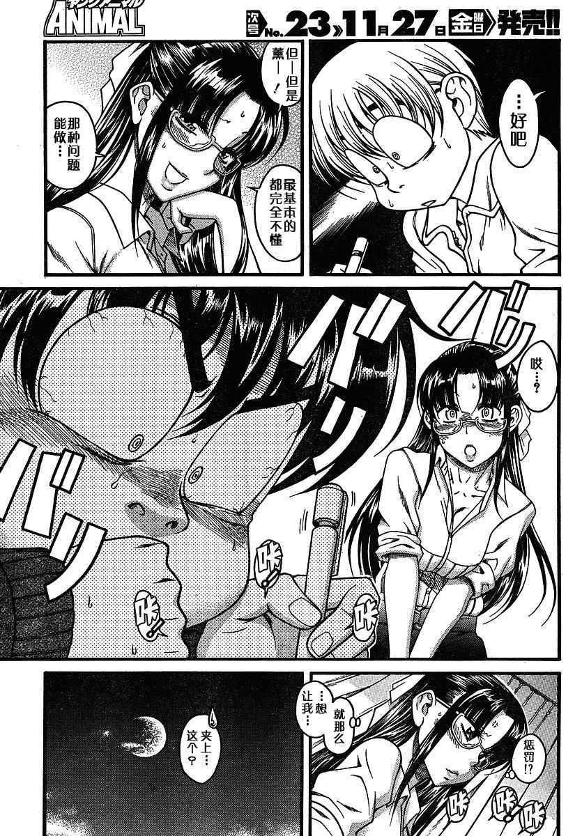 第159页
