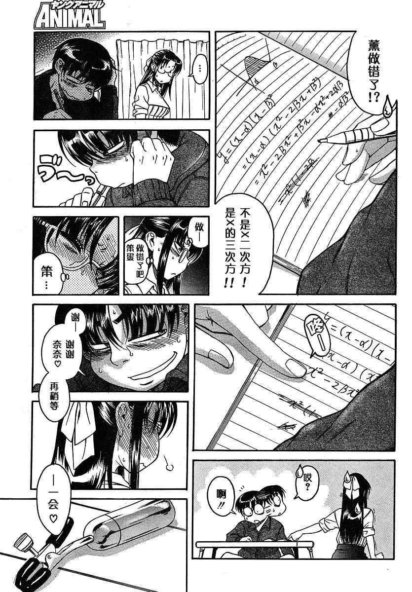 第161页