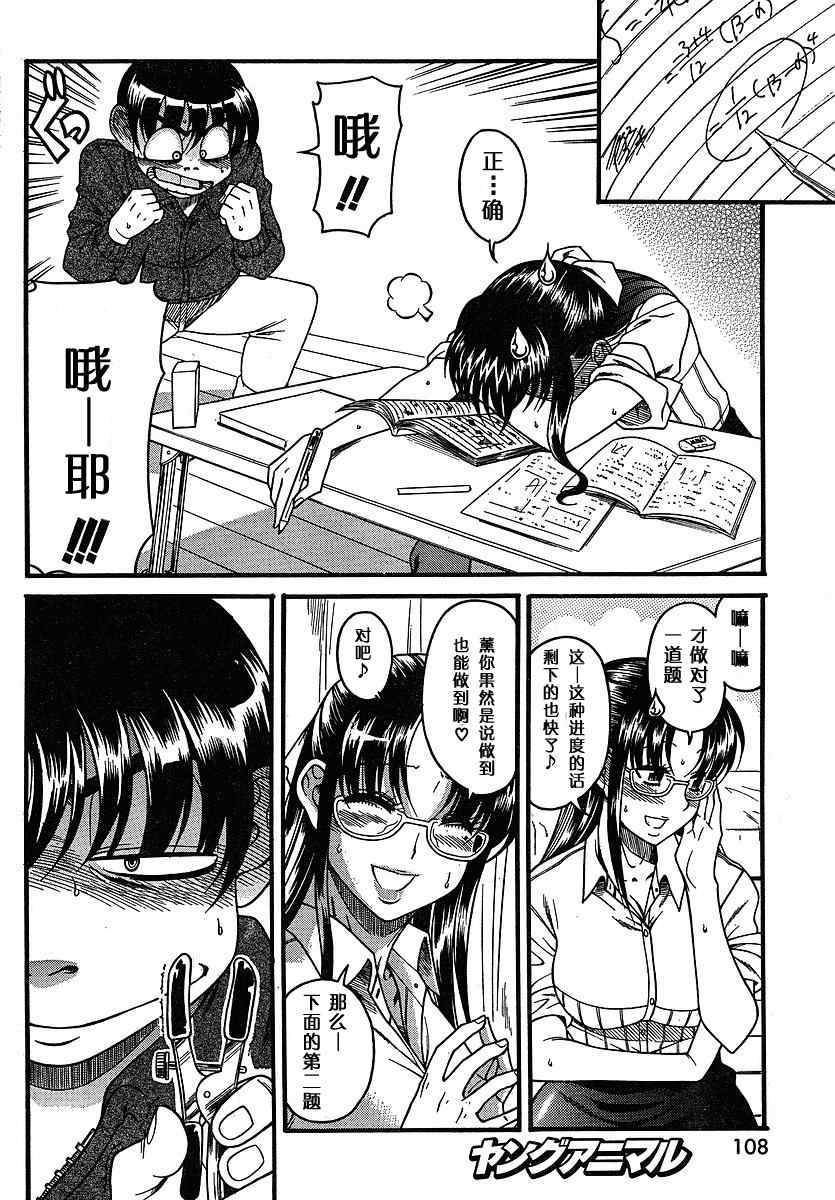第162页