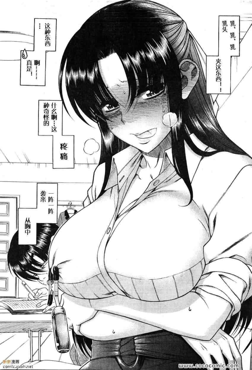 第167页
