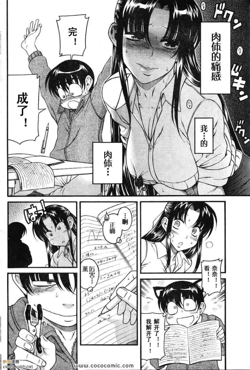 第170页