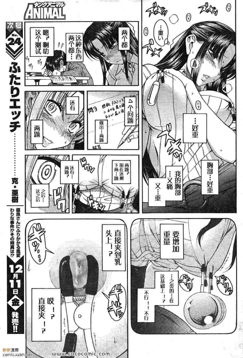 第173页