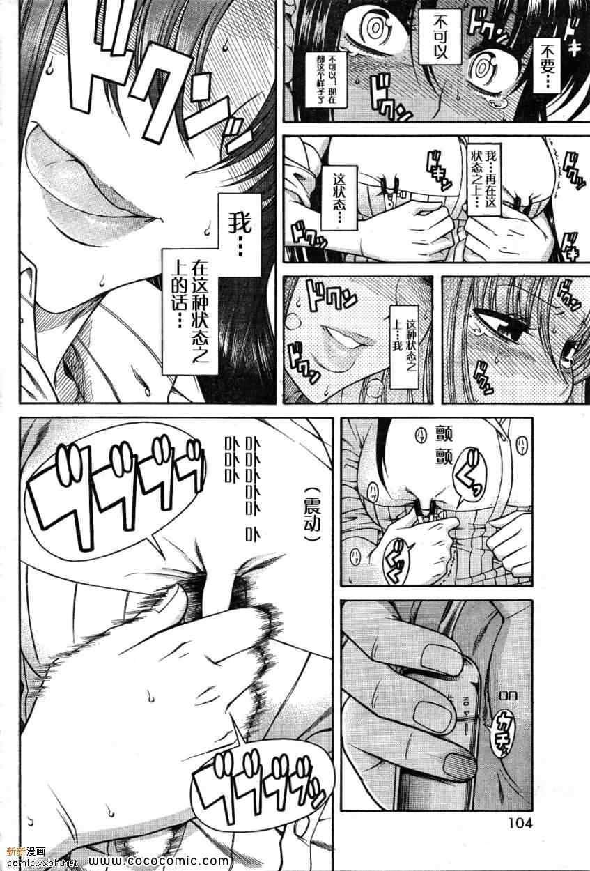 第174页