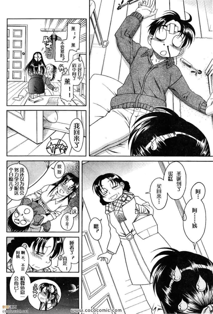 第178页