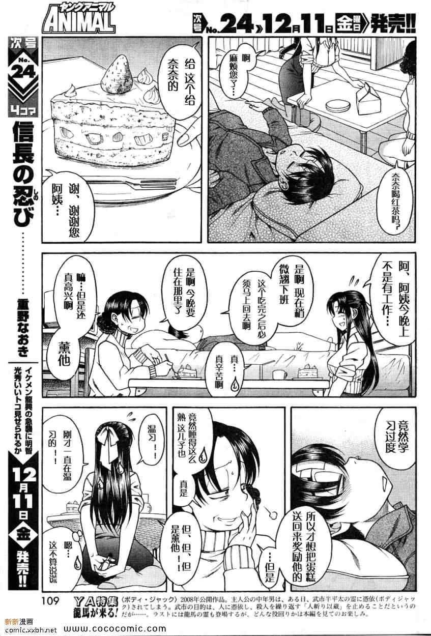第179页
